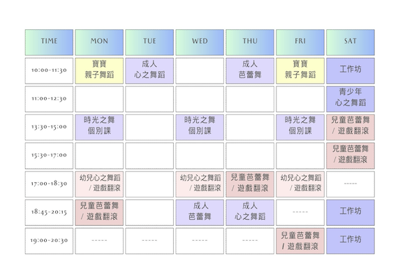 ✨每一次來到，都是與自己相遇✨